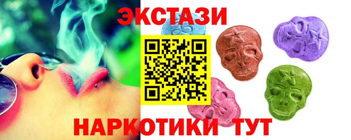 Ecstasy бентли Новоалтайск