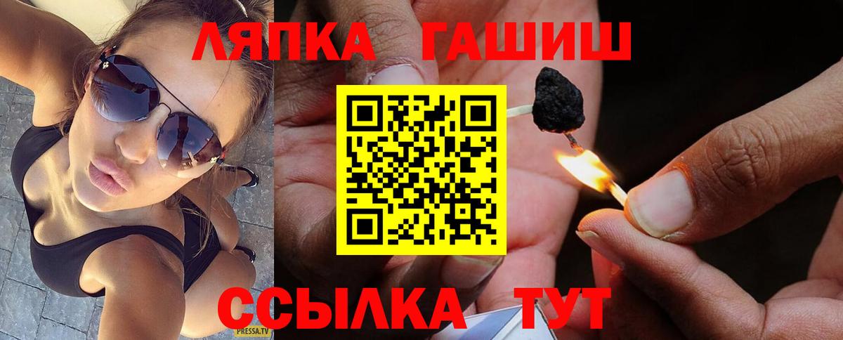 ГАШИШ AMNESIA HAZE Новоалтайск