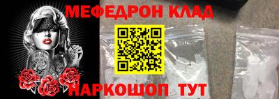 первитин Гусь-Хрустальный