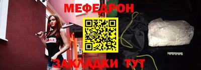 spice Гусиноозёрск