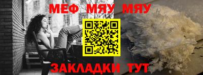 первитин Гусь-Хрустальный