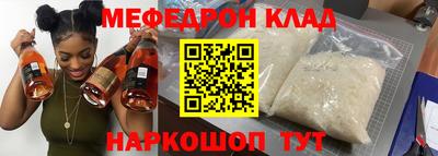 spice Гусиноозёрск