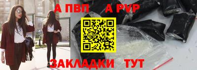 первитин Гусь-Хрустальный