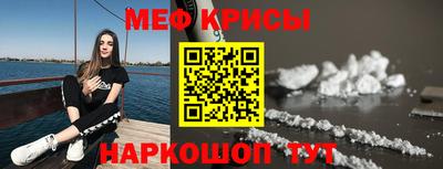 первитин Гусь-Хрустальный