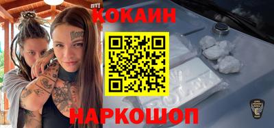 spice Гусиноозёрск