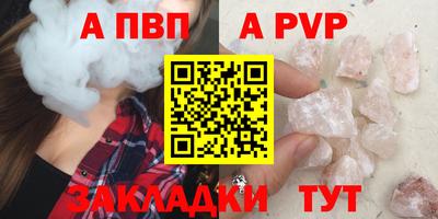 первитин Гусь-Хрустальный