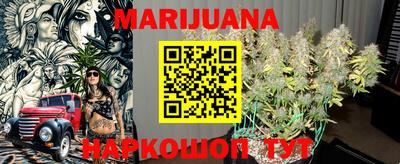 spice Гусиноозёрск