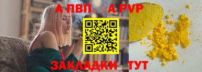 spice Гусиноозёрск