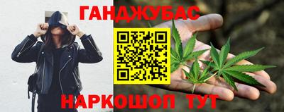 spice Гусиноозёрск