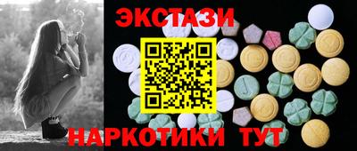 spice Гусиноозёрск