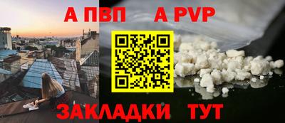 spice Гусиноозёрск