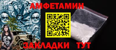 первитин Гусь-Хрустальный