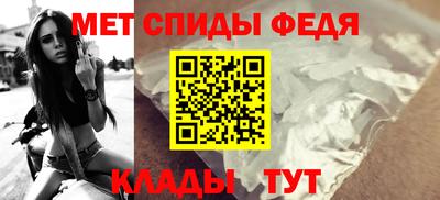 spice Гусиноозёрск