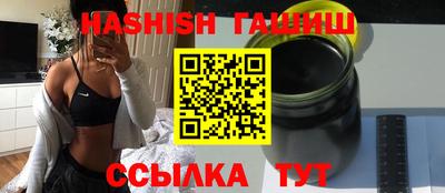 первитин Гусь-Хрустальный