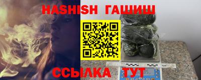 первитин Гусь-Хрустальный