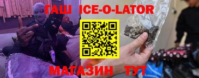 spice Гусиноозёрск