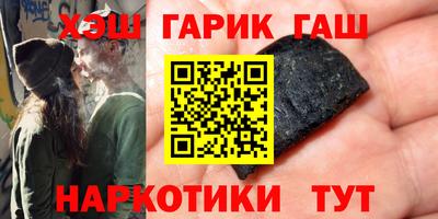 герыч Гусев