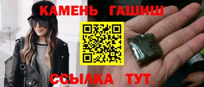 spice Гусиноозёрск