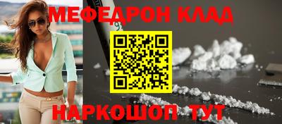 spice Гусиноозёрск
