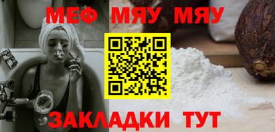 первитин Гусь-Хрустальный