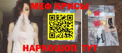 первитин Гусь-Хрустальный