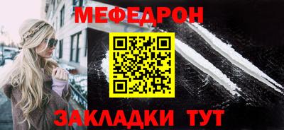 spice Гусиноозёрск