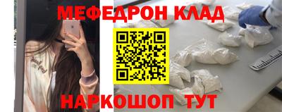 первитин Гусь-Хрустальный