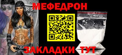 spice Гусиноозёрск