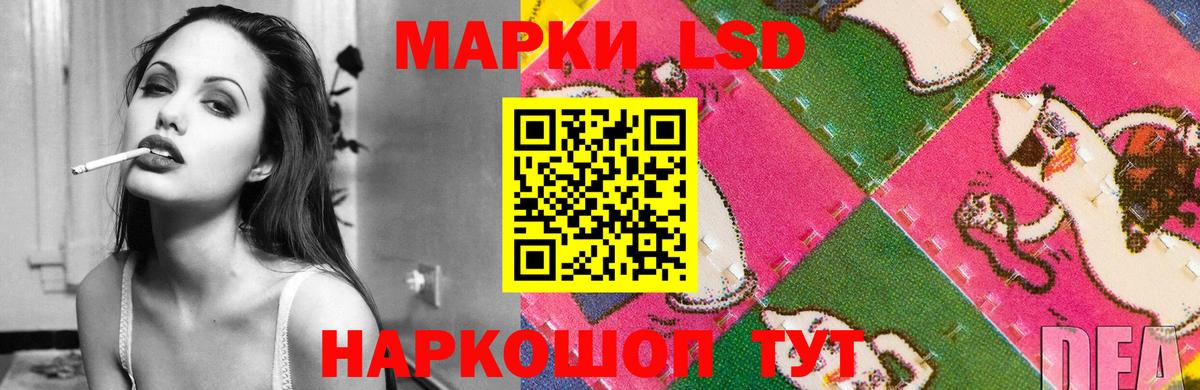 Лсд 25 экстази ecstasy Новоалтайск