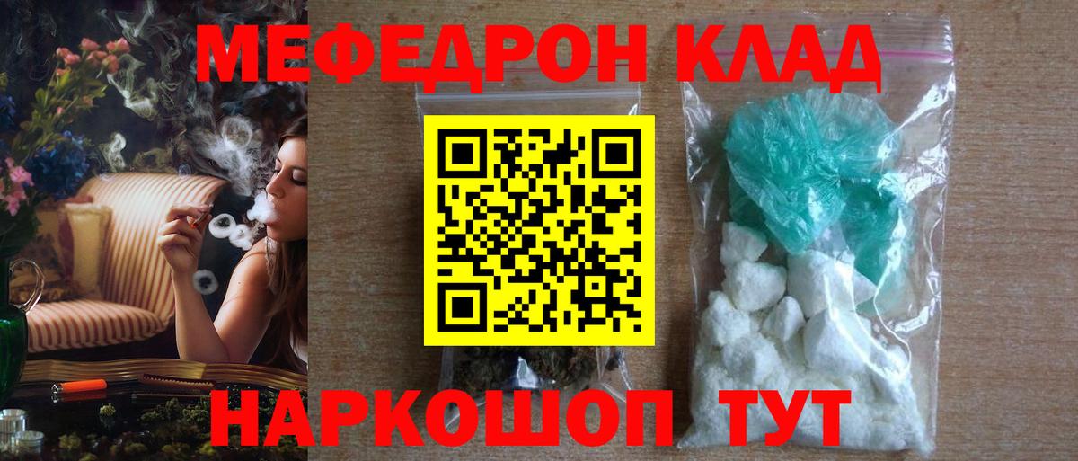 МЕФ  Новоалтайск