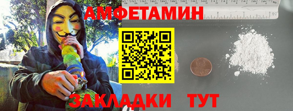 МЕТАМФЕТАМИН Methamphetamine  МЕТАМФЕТАМИН Methamphetamine  Вход с VPN  Новоалтайск 