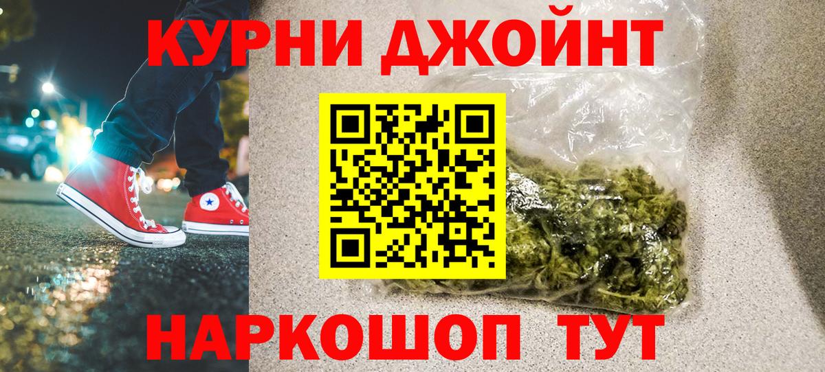 Конопля Amnesia  Вход с VPN  Новоалтайск  Марихуана LSD WEED  МАРИХУАНА конопля 